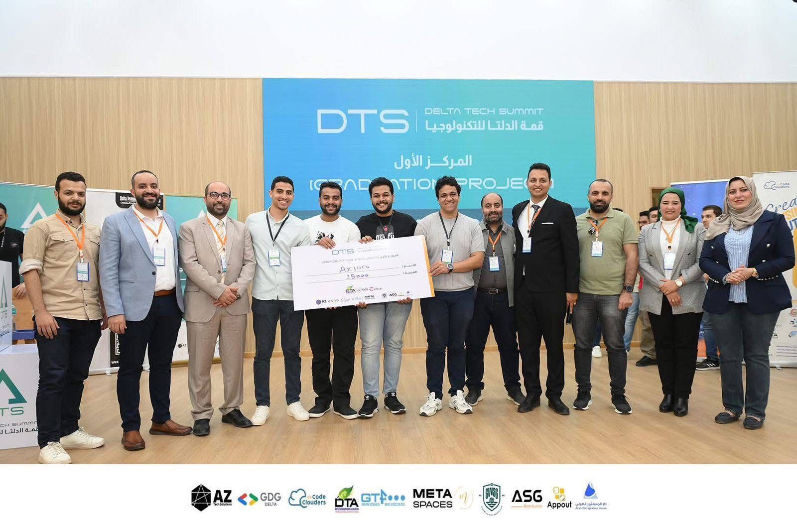 Delta Tech Summit